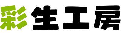 彩生工房 – 【北大阪】家具修理塗装、リペアー補修までお任せ